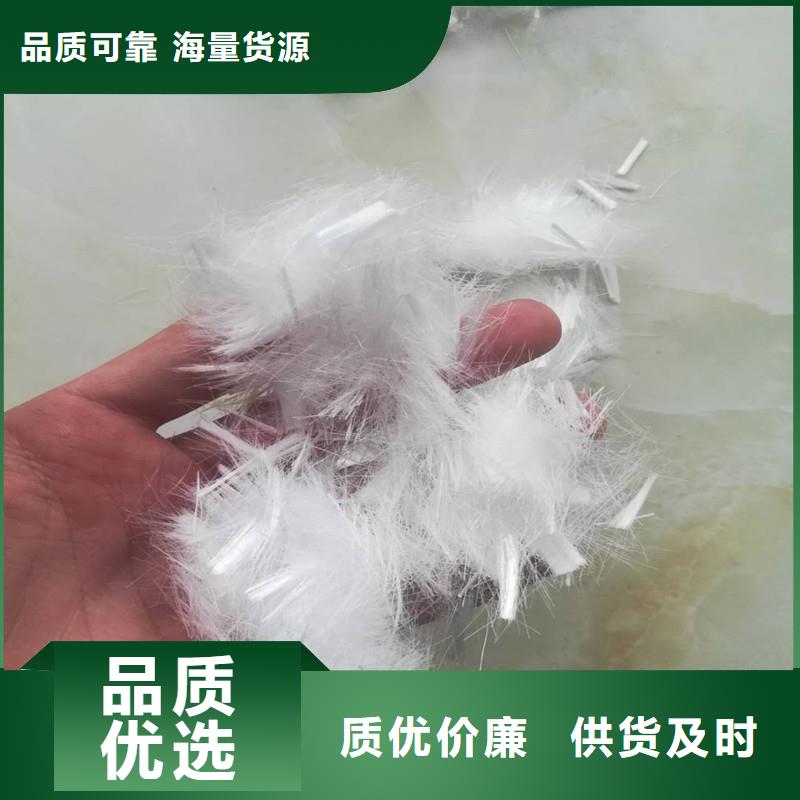 聚乙烯醇抗裂纤维销售可定制