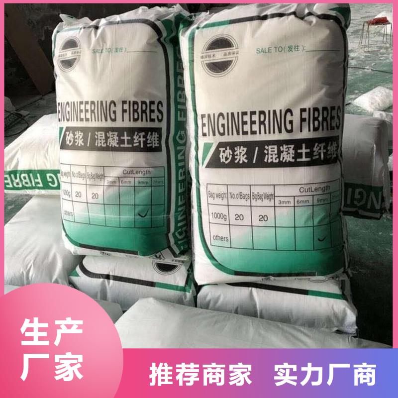 聚丙烯抗裂纤维生产厂家真正让利给买家