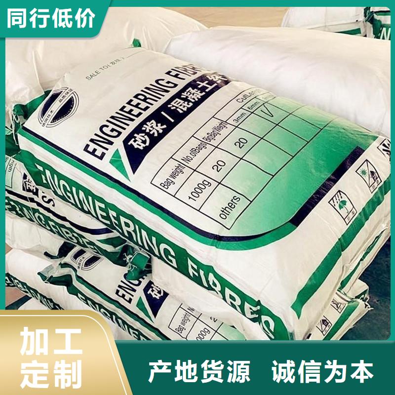聚丙烯短纤维物流直达本地服务商