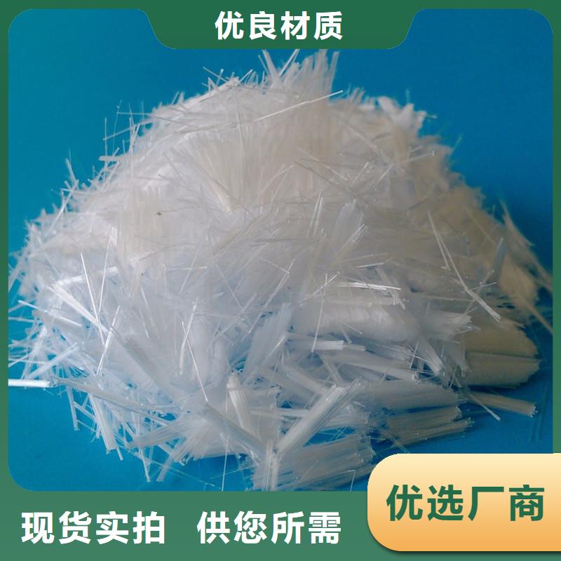 混凝土抗裂纤维源头厂家哪里有快速物流发货