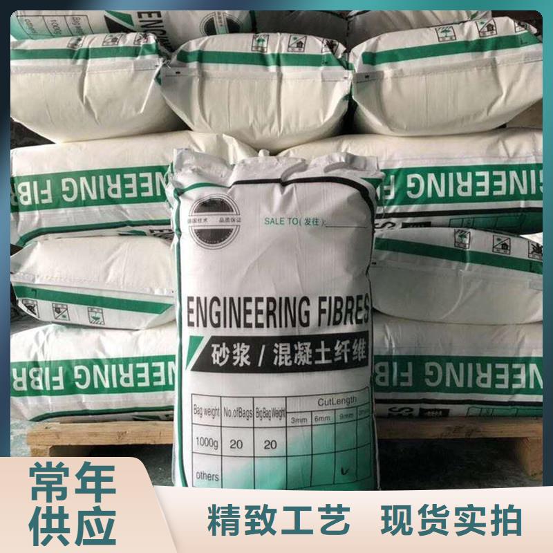 混凝土抗裂纤维生产厂家精选优质材料
