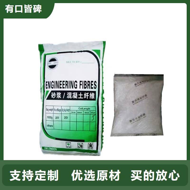 pp纤维物流直达严谨工艺