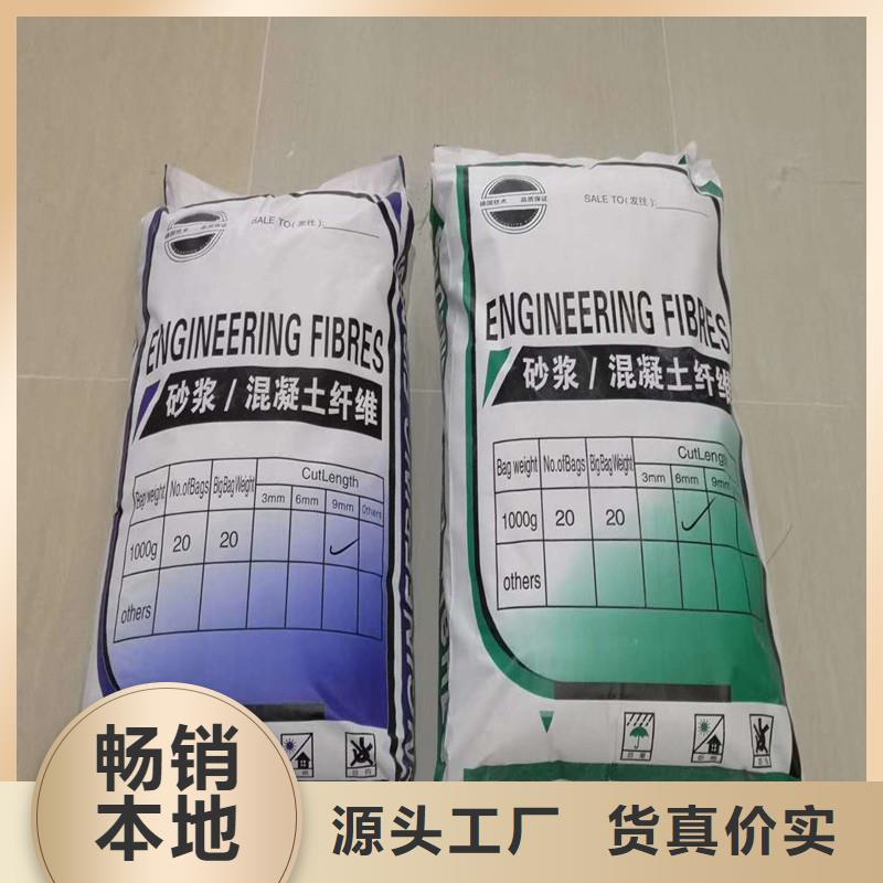 砂浆抗裂纤维出厂价格常年出售