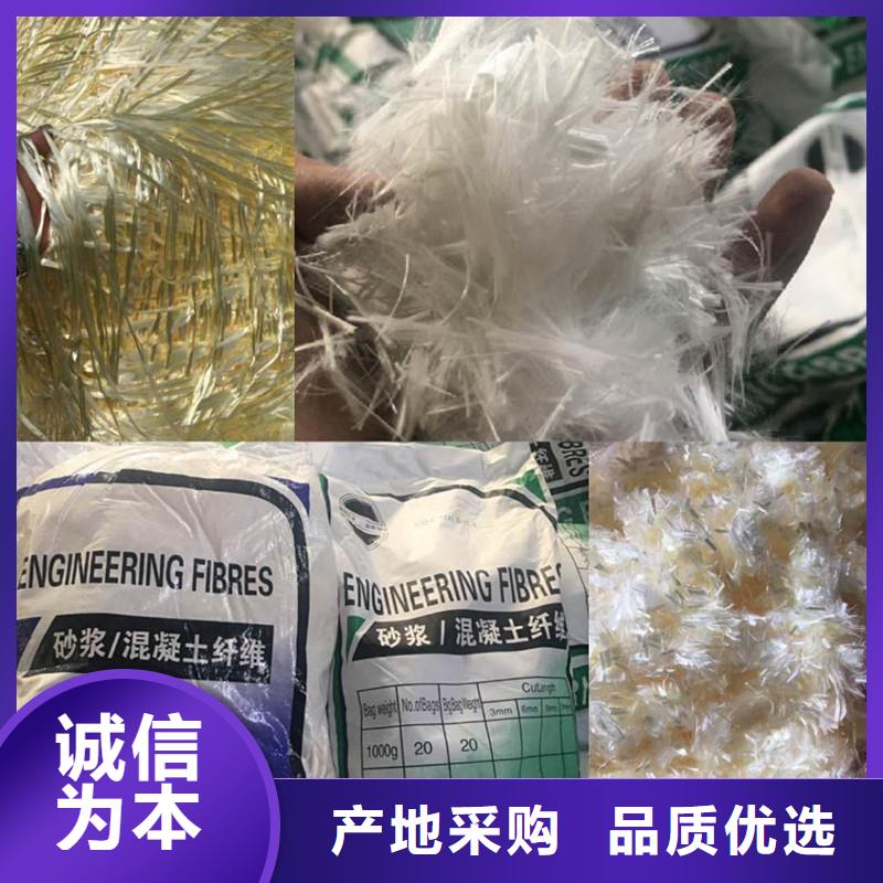抗裂聚丙烯纤维上门服务同城厂家