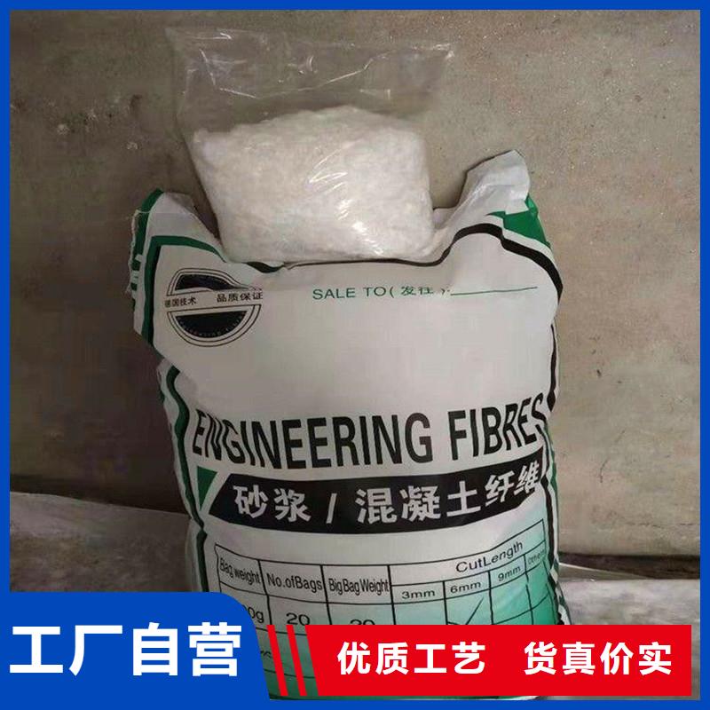 混凝土抗裂纤维生产厂家当地生产厂家