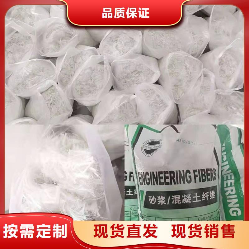 聚丙烯抗裂纤维价格哪有卖一个起售