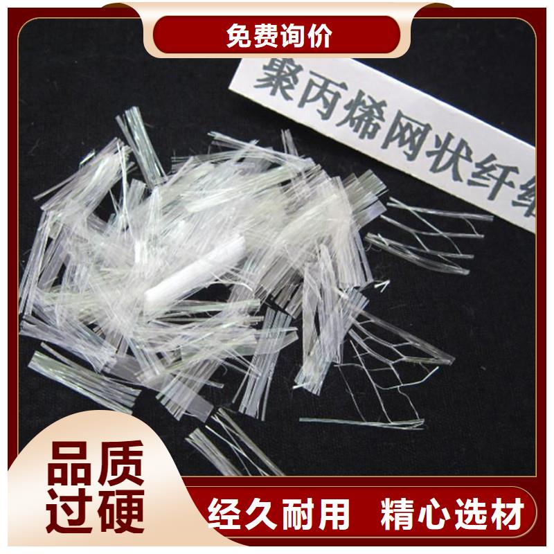 聚丙烯pp纤维靠谱厂家厂家售后完善