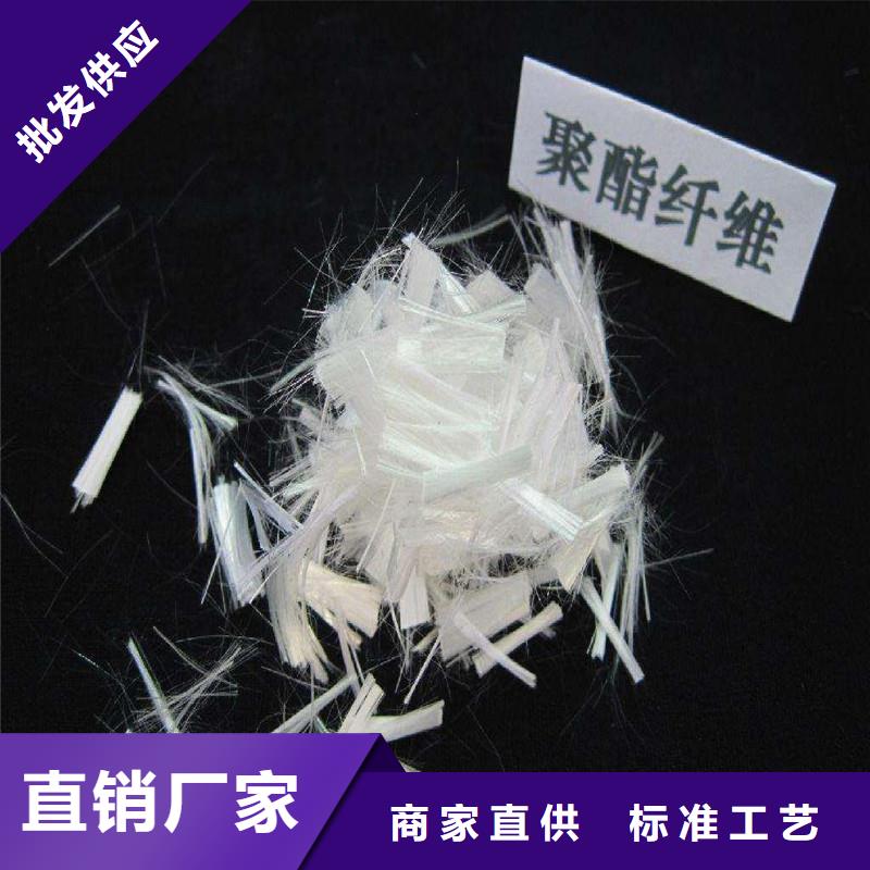 混凝土抗裂纤维生产厂家本地供应商