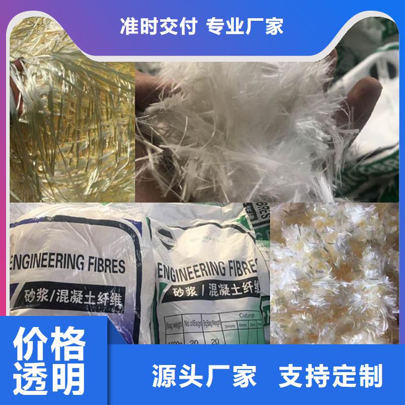 仿钢纤维库存充足满足您多种采购需求