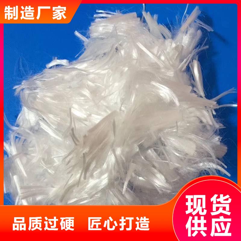 混凝土抗裂纤维厂家直销当地经销商