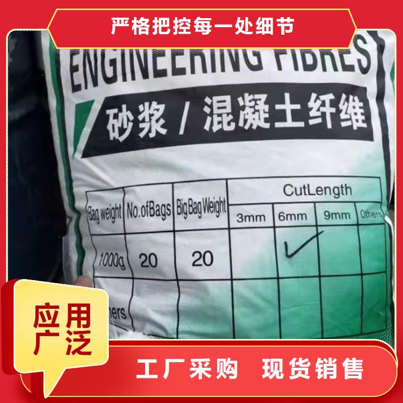 【纤维,抗裂腈纤维好货采购】严谨工艺