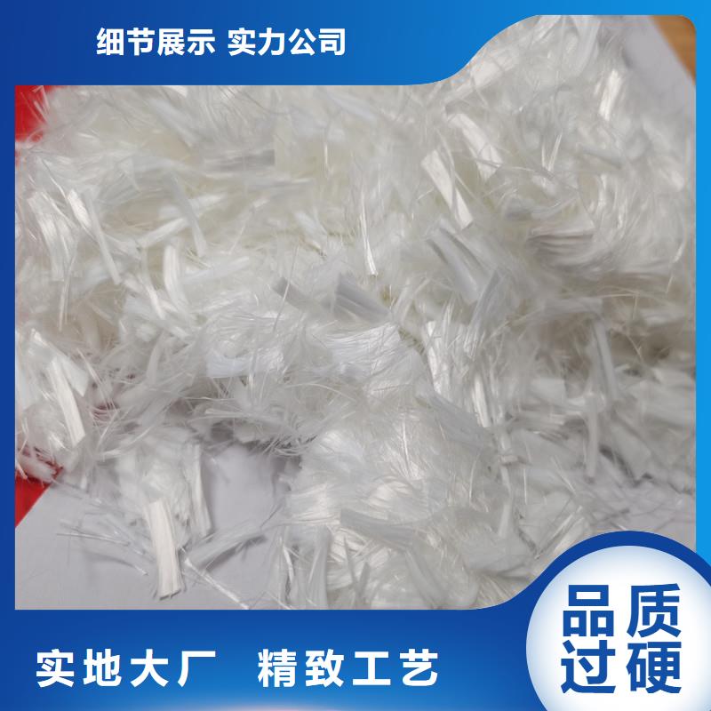 聚丙烯短纤维生产厂家诚信经营质量保证
