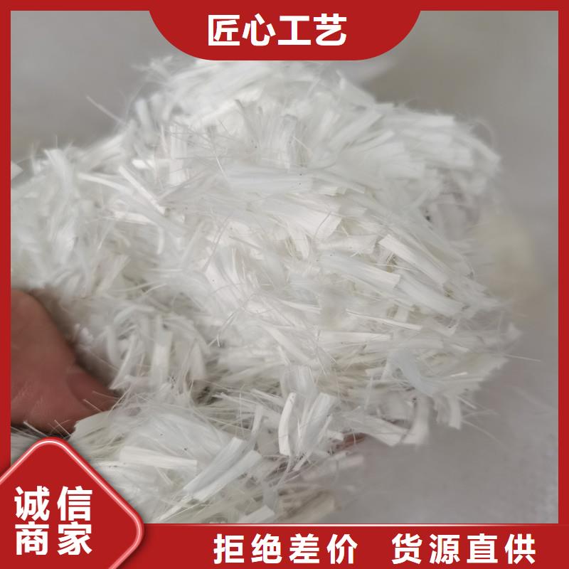 抗裂聚丙烯纤维询问报价质量三包