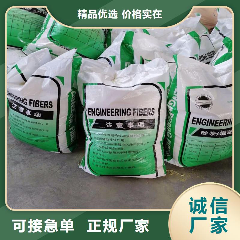 聚丙烯抗裂纤维生产厂家闪电发货