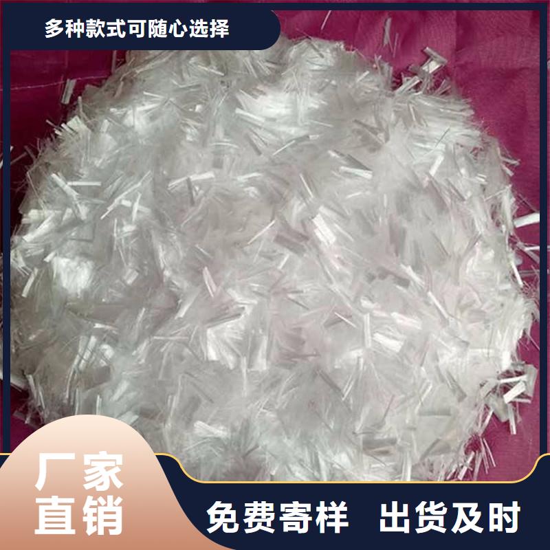 【纤维,混凝土抗裂纤维保障】设计制造销售服务一体
