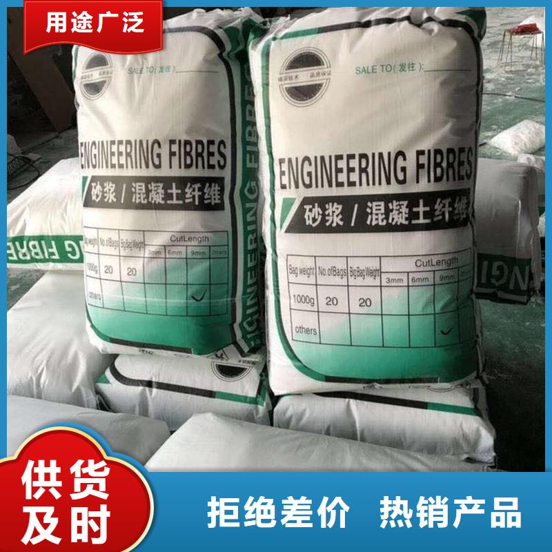 聚丙烯短纤维当地销售本地服务商