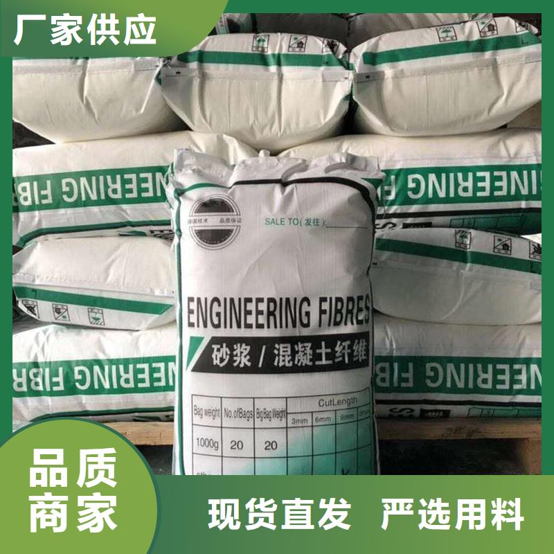 聚乙烯醇纤维生产厂家闪电发货