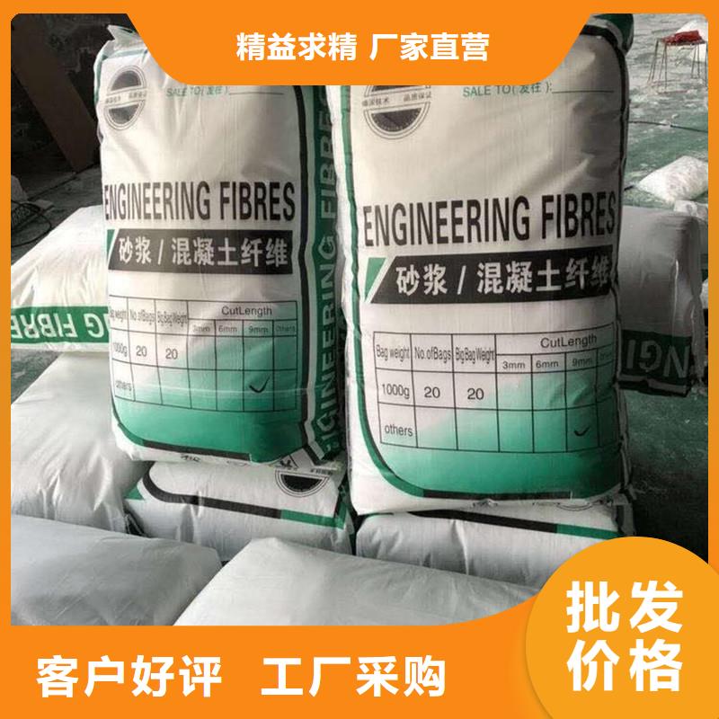 抗裂纤维生产厂家质检合格出厂
