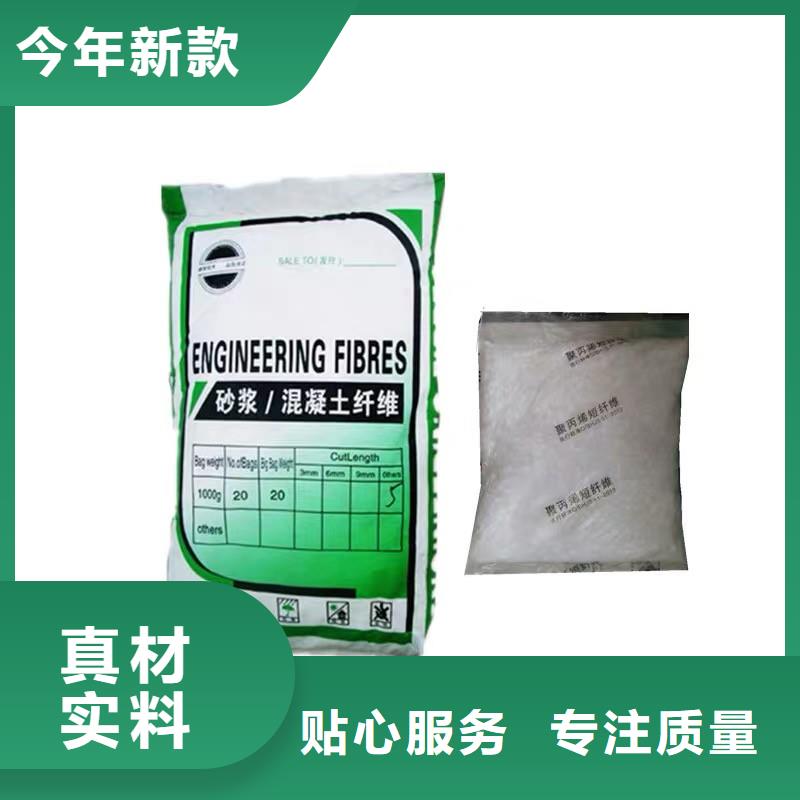 聚丙烯抗裂纤维生产厂家本地经销商