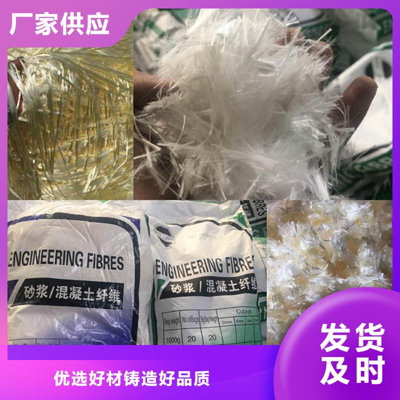 聚丙烯抗裂纤维生产厂家当地货源