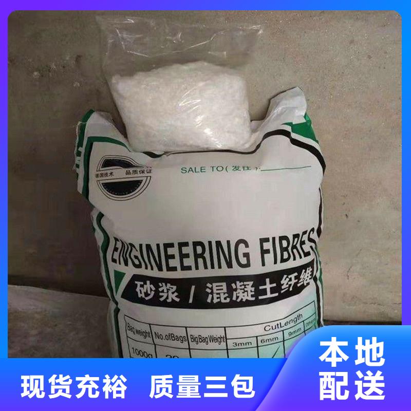 聚丙烯短纤维多少钱一米当地生产商