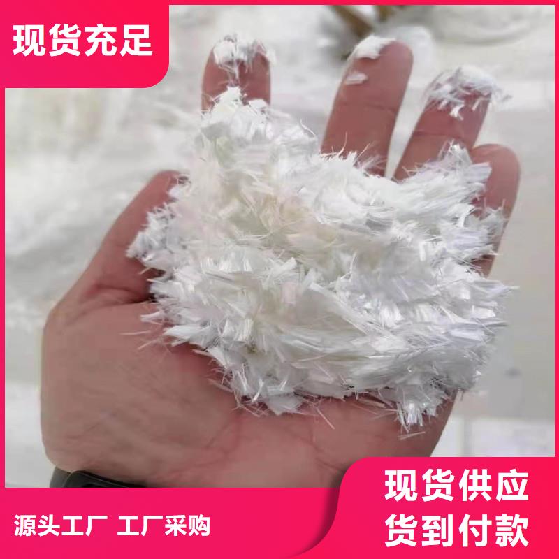 聚乙烯醇抗裂纤维今日价格同城生产厂家