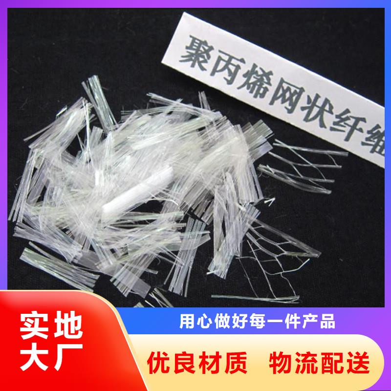 抗裂纤维厂家直销大厂生产品质