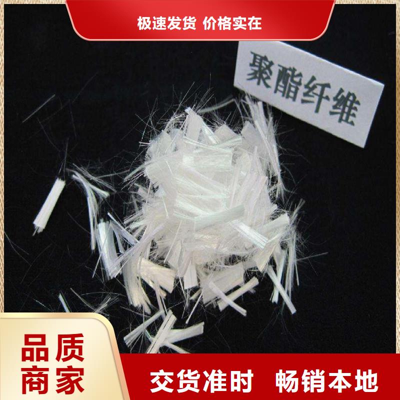 抗裂纤维哪有卖生产型