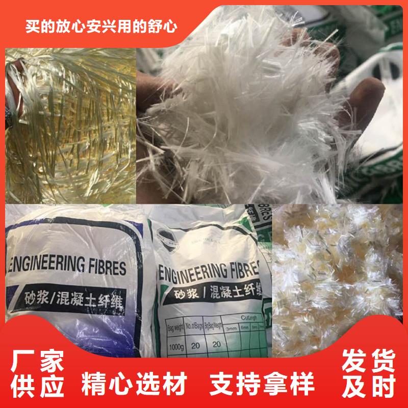 纤维聚丙烯腈纤维欢迎来电询价品质之选