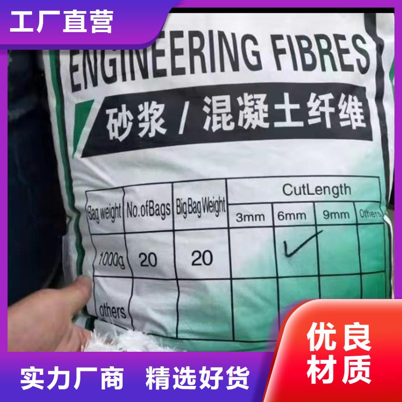 砂浆混凝土纤维中心老客户钟爱