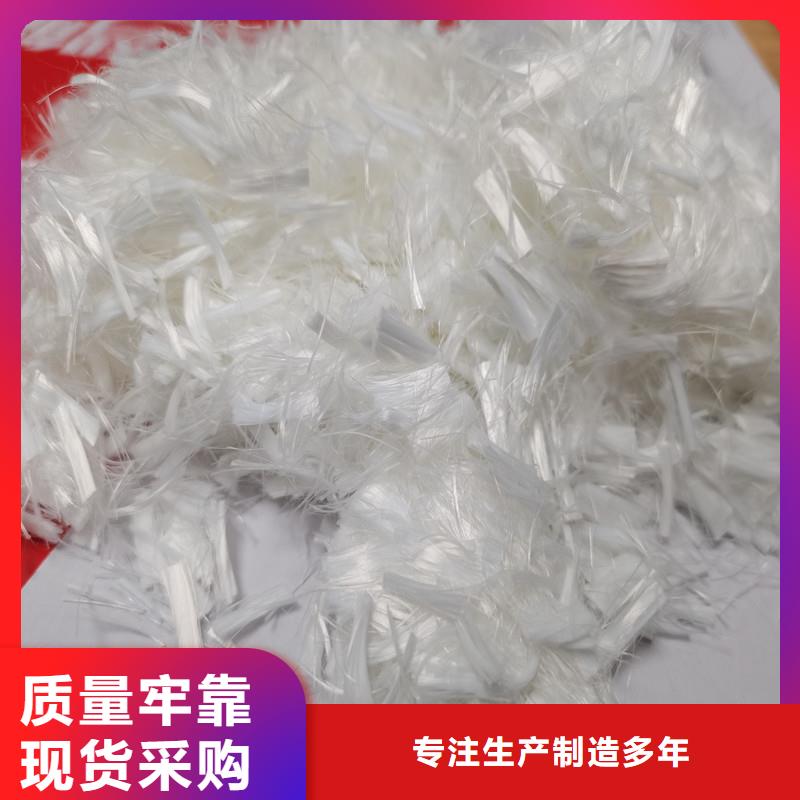 混凝土抗裂纤维生产厂家同城公司