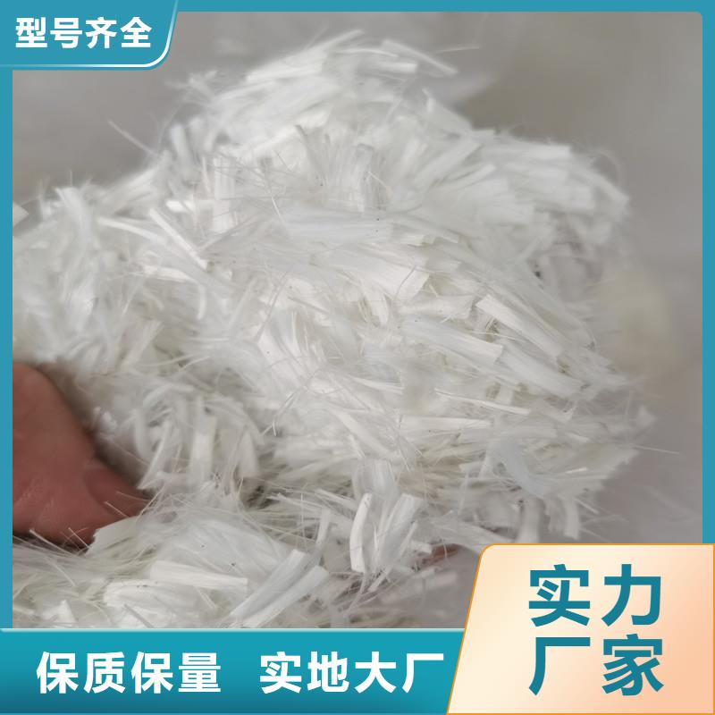 【纤维】抗裂腈纤维联系厂家厂家直销规格多样