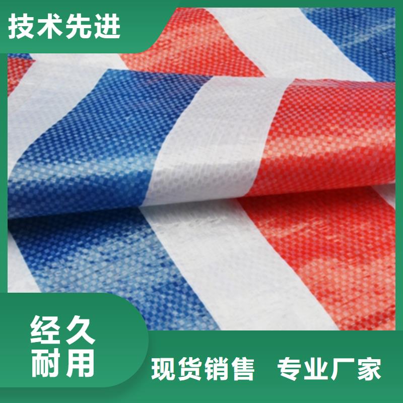 现货供应旧料彩条布一站式采购方便省心