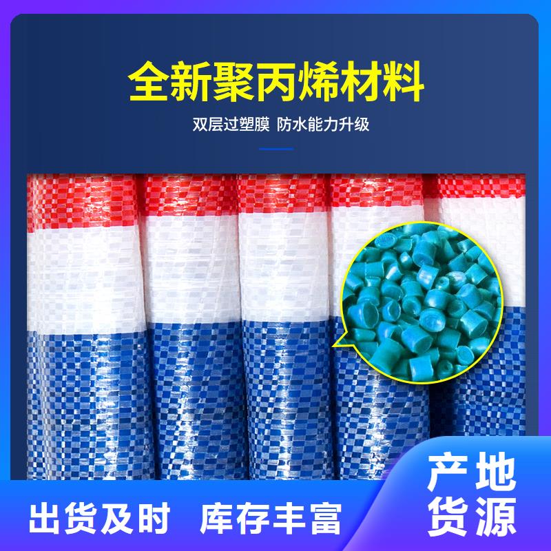 有现货的塑料编彩条布供货商一手价格