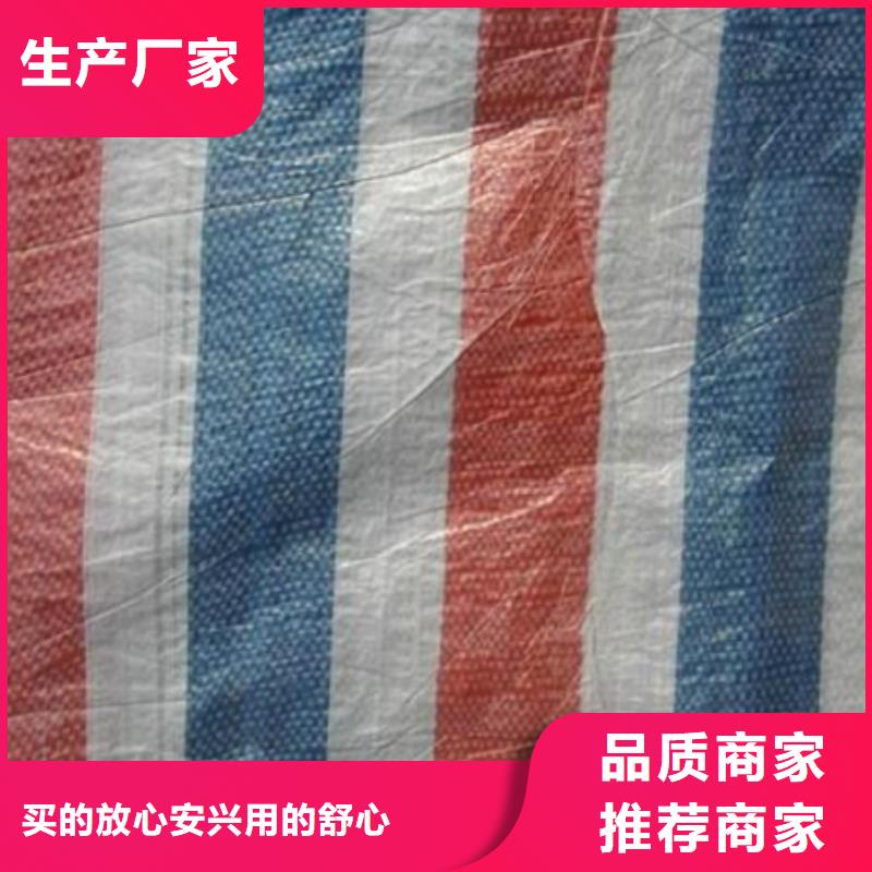 防汛防水彩条布厂家支持定制拥有核心技术优势