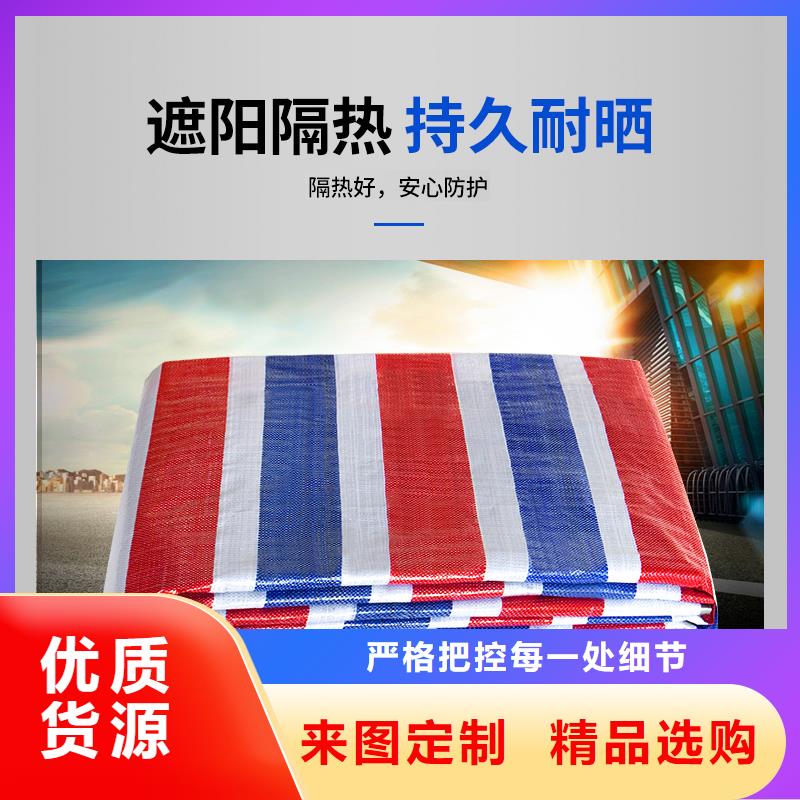定做彩条篷布的批发商当地供应商