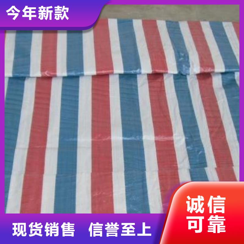 ​防水熟料彩条布大型生产基地品类齐全