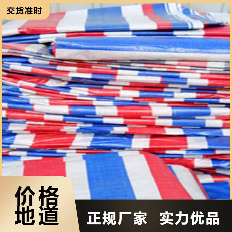 聚乙烯彩条布公司发货快细节严格凸显品质