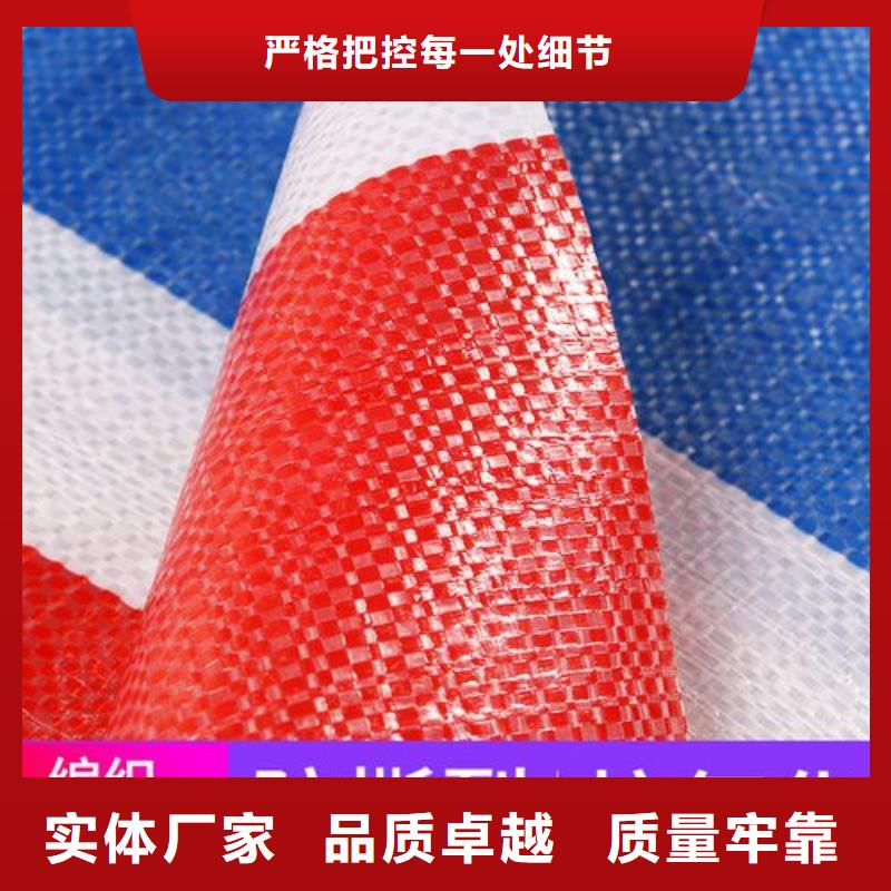 聚乙烯彩条布好货促销当地生产商