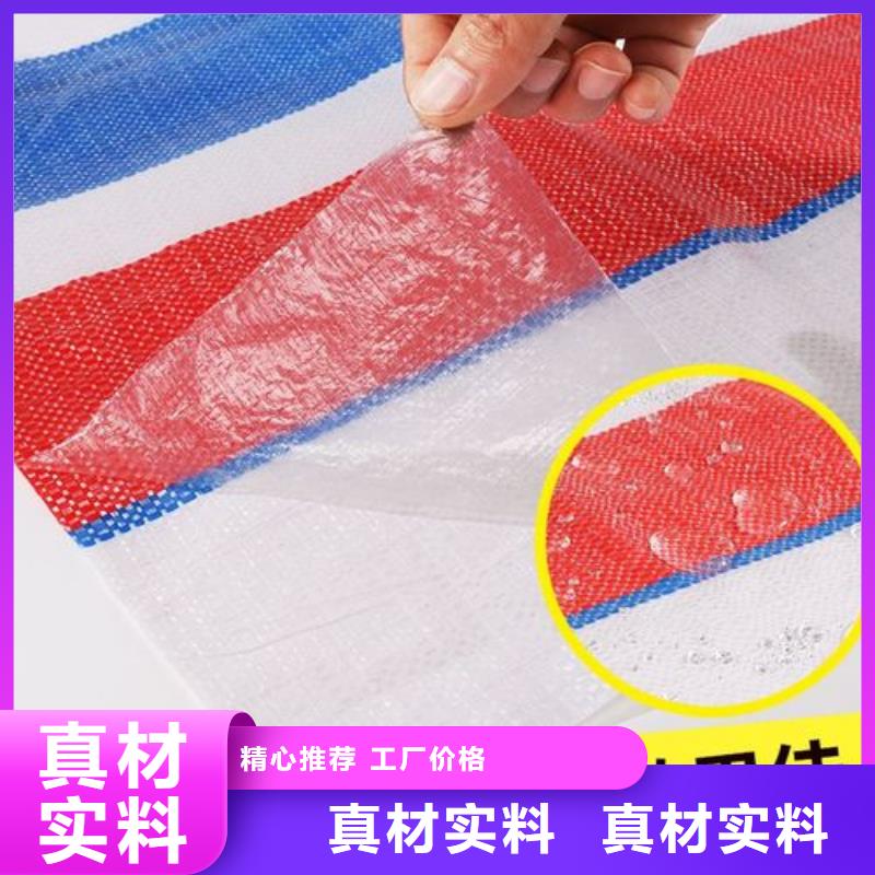 新料140g彩条布-助您购买满意安心购