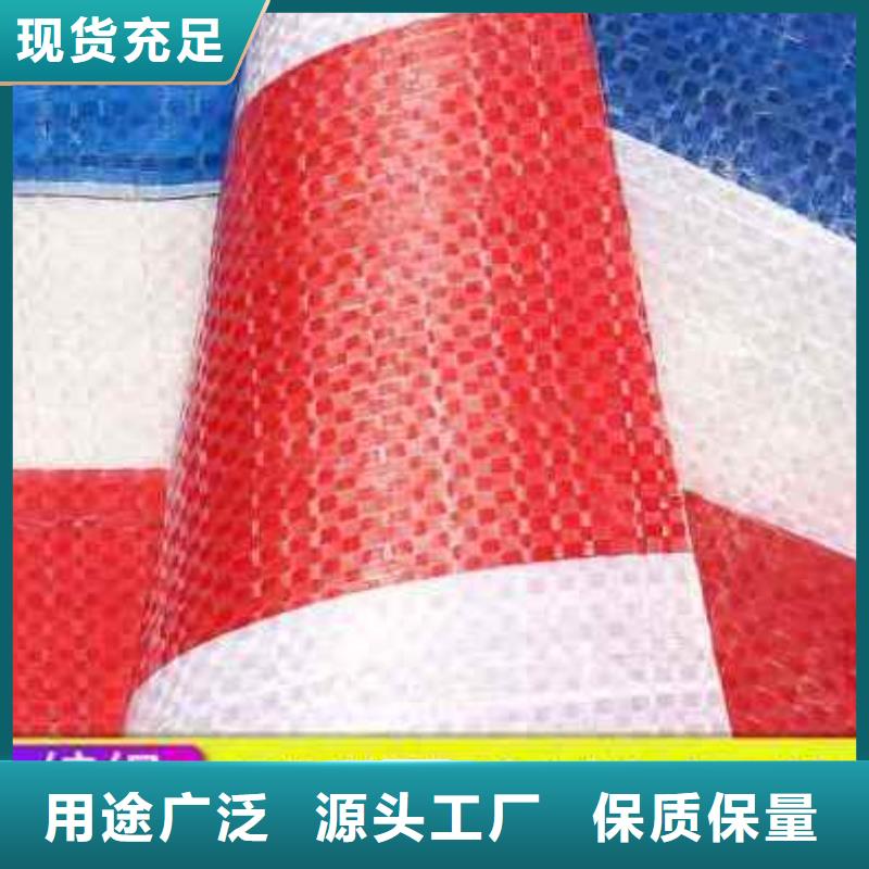 彩条布塑料编织布厂家经验丰富诚信厂家