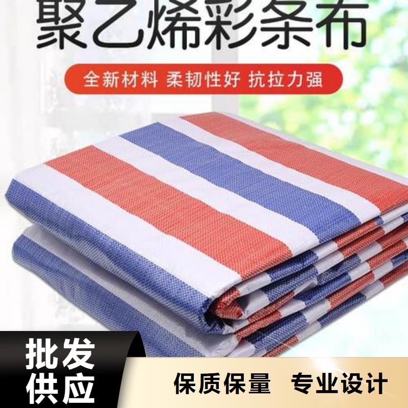 支持定制的三色彩条布批发商价格实惠工厂直供