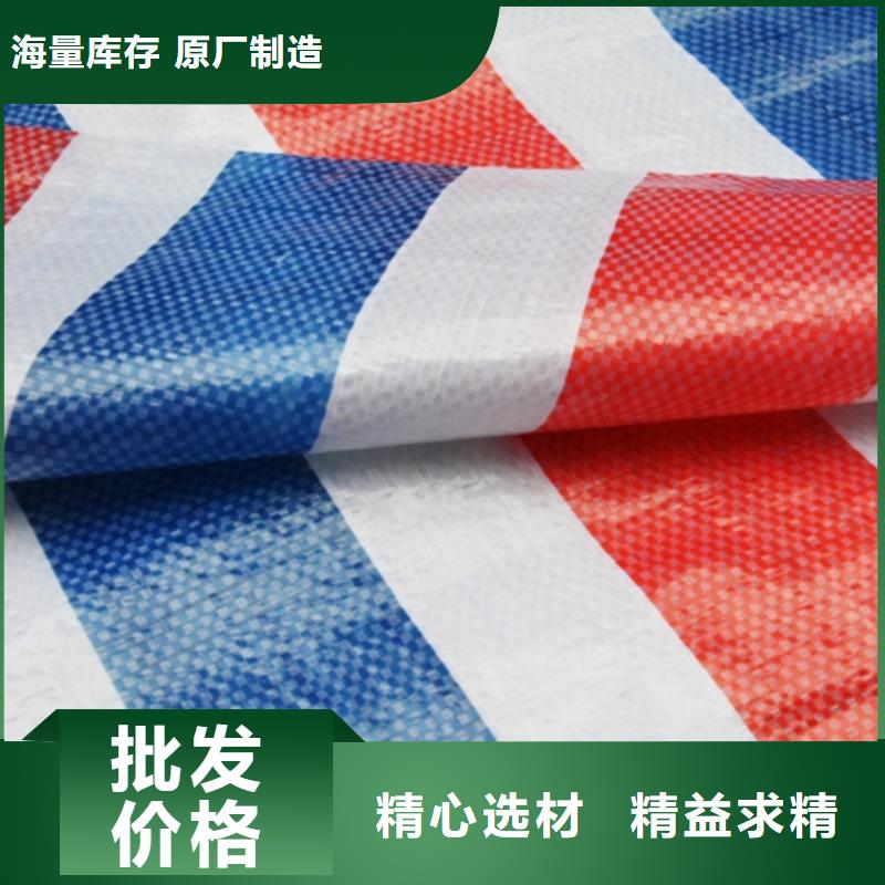 新料彩条布出厂价一个起售