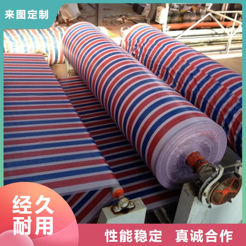 聚丙烯彩条布市场报价当地供应商