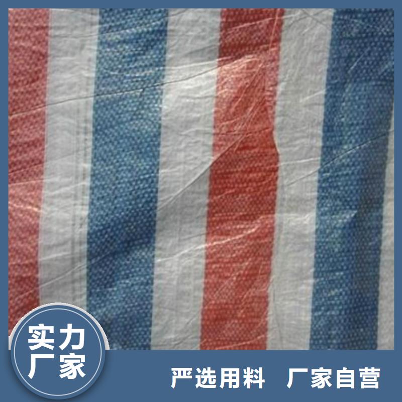 防水熟料彩条布-我们只做高品质高质量高信誉