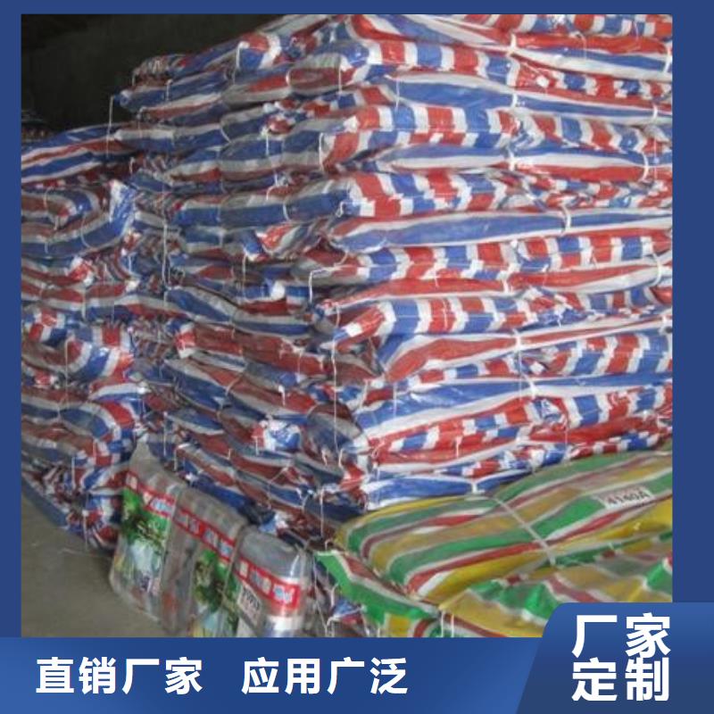 彩条布外贸篷布精品选购本地服务商