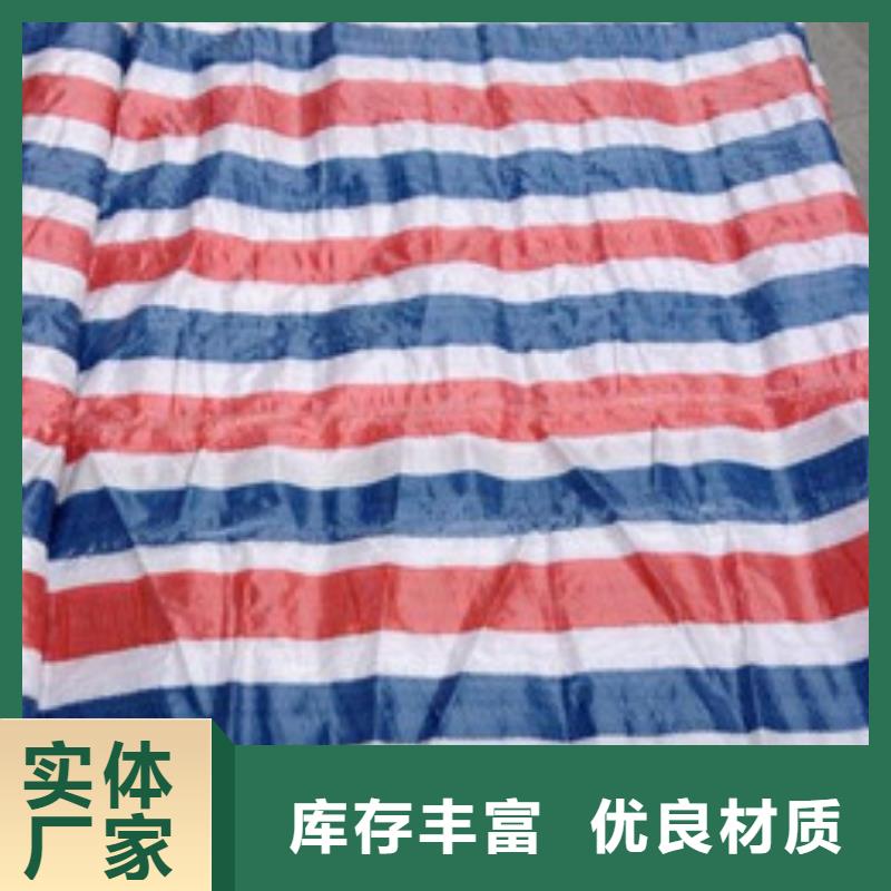 优选：聚乙烯彩条布本地厂家全品类现货