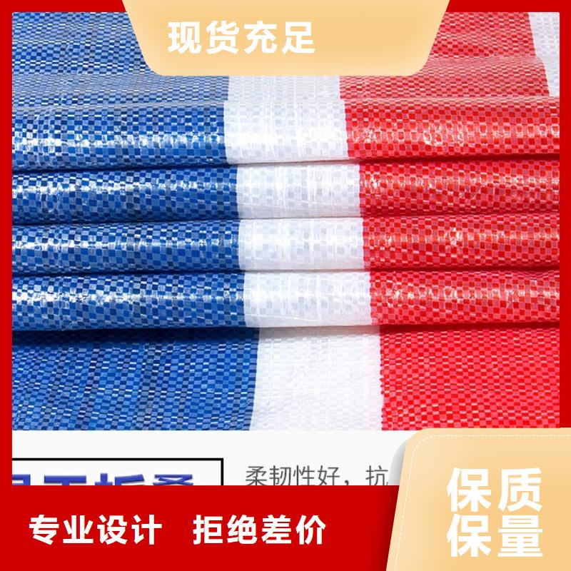单覆膜一次性彩条布厂家-单覆膜一次性彩条布定制匠心工艺