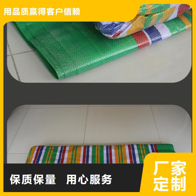 甄选：彩条布厂家好货采购