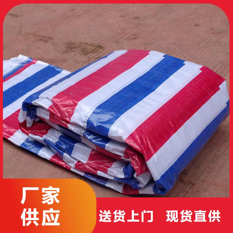 彩条布_省心省钱检验发货